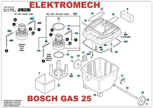 Электроника пылесоса BOSCH, переключатель GAS25