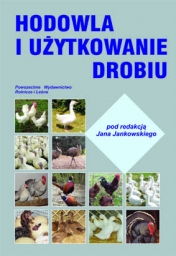 Разведение и использование птицы, питание, воспроизводство.