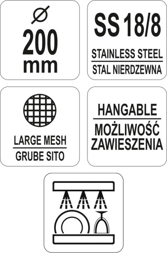 ЛОЖКА РАЗДВИЖНАЯ SKUMÓWKA SIRE Дуршлаг для супа 200ММ