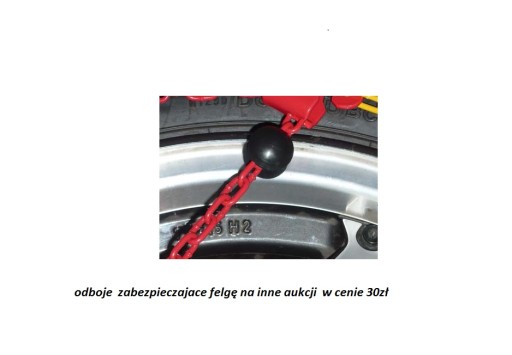 ЦЕПИ ПРОТИВОСПОЛЬЗОВАНИЯ НА КОЛЕСА 16ММ 255/60R18 265/60R18 кн265