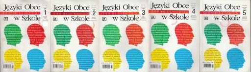 ИНОСТРАННЫЕ ЯЗЫКИ В ШКОЛЕ, 1998, учебный журнал.