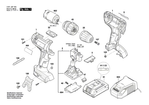 Коробка передач BOSCH GSR 10,8 12-2-LI 14,4 18-2-LI