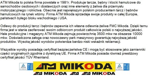 MIKODA 2110 GT ДИСКИ, КОЛОДКИ OPEL AGILA B, передние...