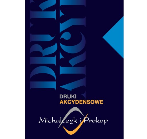 Счет-фактура упрощенной формы, цены брутто, оригинал + 1 экз. А5 80 к. 123-3Е