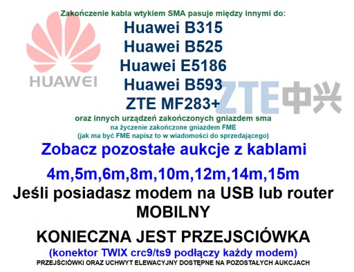 Антенна MIMO DUAL LTE 1800–2600 МГц 5G 4G 3G 6м