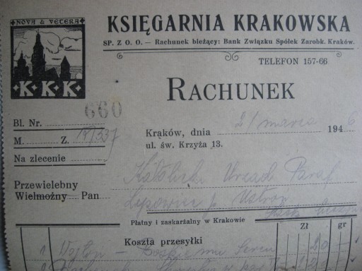 Краков Краковский книжный магазин K.K.K. законопроект 1946 года