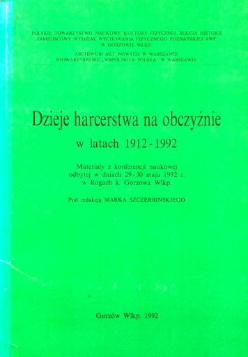 Щербинский, История скаутинга за рубежом.