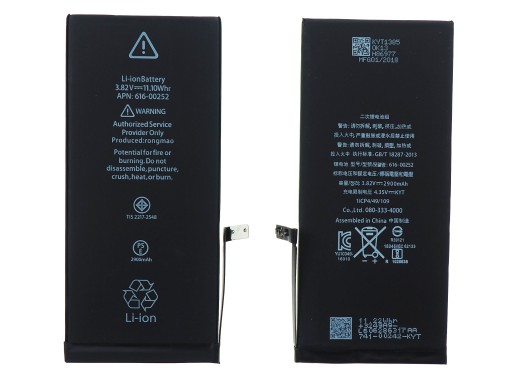 NOWY BATERIA IPHONE 7 PLUS A1661 A1784 A1785 A1786
