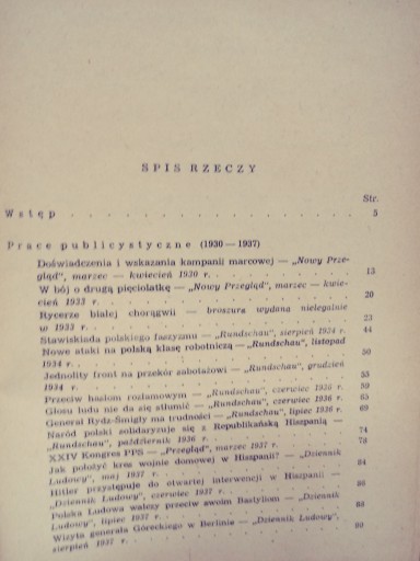 Избранное из произведений С. Яшуньского.