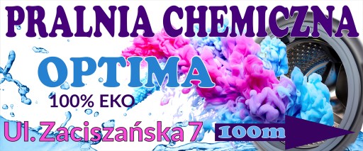 Рекламные баннеры 2 х 1 метр.