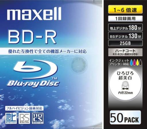 Maxell BD-R 25 ГБ для печати, 6 импортных компакт-дисков в конверте из Японии