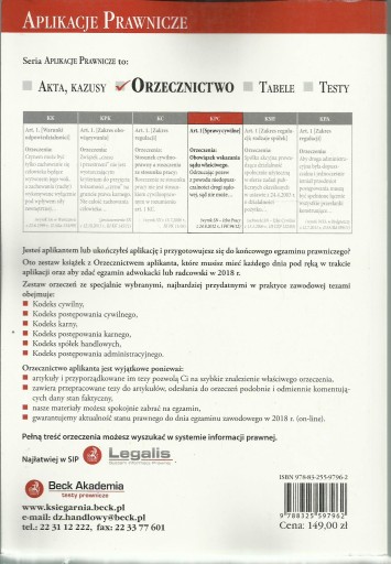 КОДЕКС ГРАЖДАНСКОГО ПРОДУКТА 5-е издание