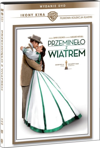 Унесенные ветром, DVD