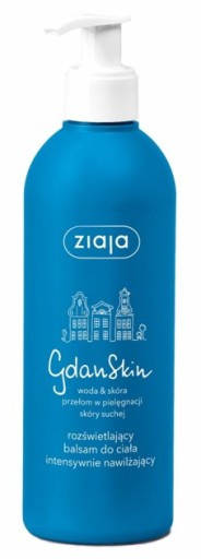 Ziaja GdanSkin осветляющий бальзам для тела