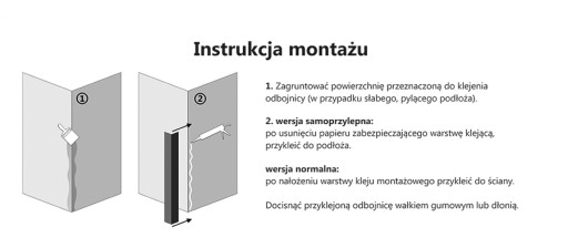 Угловая защита 65х65, регулируемая, 1,5М