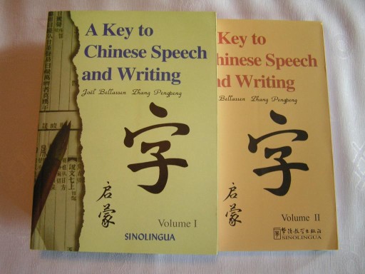 A Key to Chinese Speech and Writing vol.1 and 2