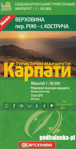 Werhowina - Rizhi - Kostrica Karpaty mapa Ukraina