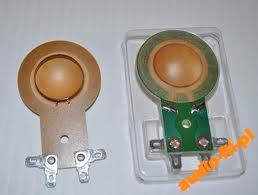Cewka kopułka Fostex,Fostex,Foster N30,N08,H025N08