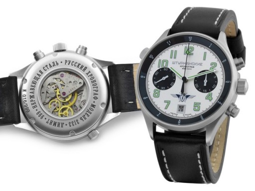 ZEGAREK STURMANSKIE CHRONOGRAPH 3133/1743762