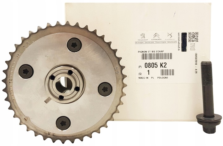 фото №8, Колесо вал распределительный вал переменных faz peugeot 308 1.6 16v vti/thp