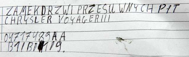 фото №4, Замок дверь раздвижных правый задняя voyager iii 3