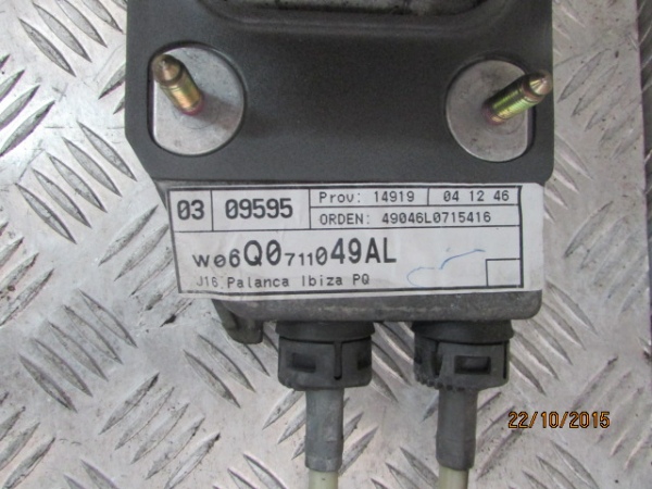 фото №5, Важіль вибірник домкрат перемикання передач seat 04r