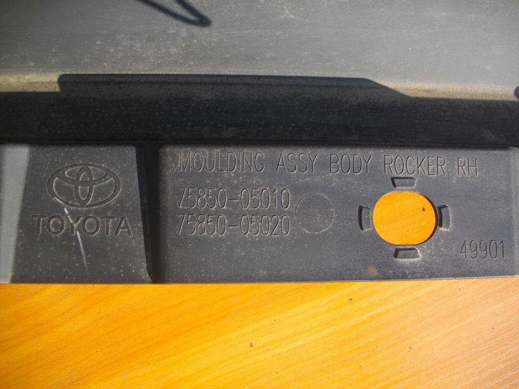 фото №2, Toyota avensis t27 поріг молдинг поріг