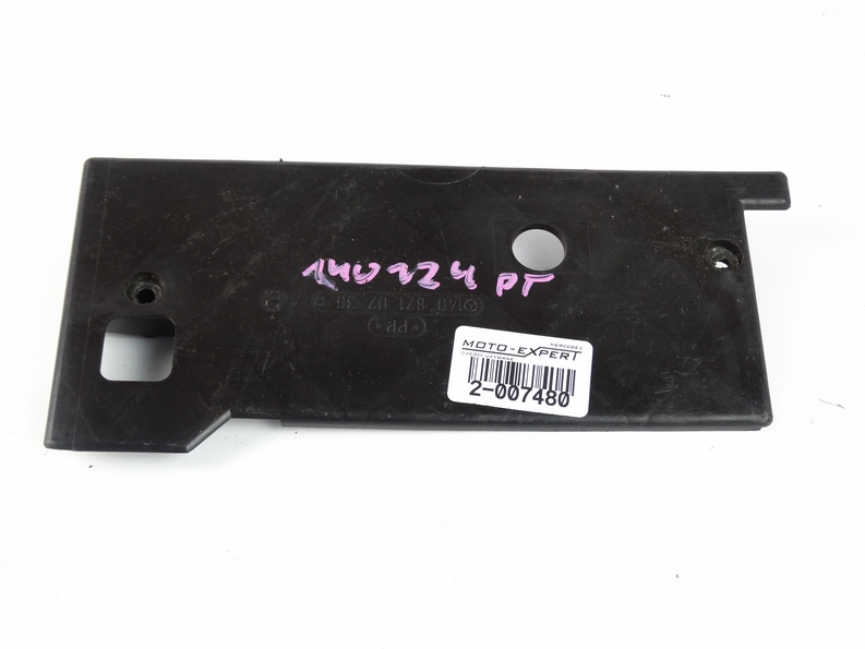 Купить Mercedes w140 защита под правым задним сиденье