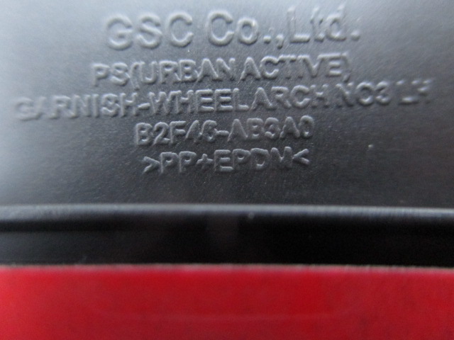 фото №2, Kia soul ii молдинг двері задня права b2f46-ab3b0 nowa