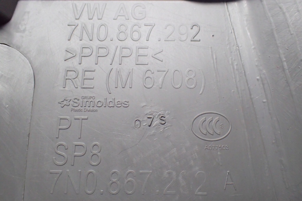 фото №13, Захист стійка volkswagen оригінальний номер 7n0867292