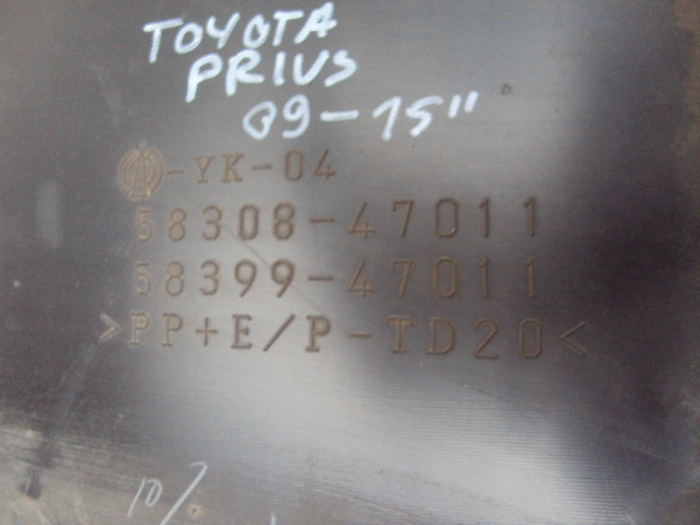 фото №3, Защита подвеска toyota prius iii 09-