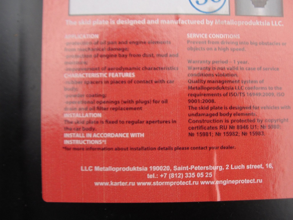 фото №4, Защита pod двигатель mitsubishi l200 pajero sport