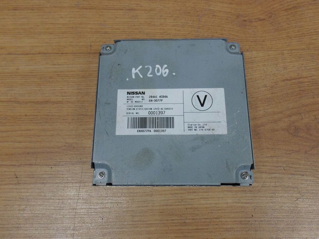 фото №1, Nissan qashqai ii модуль 284a14cb4a