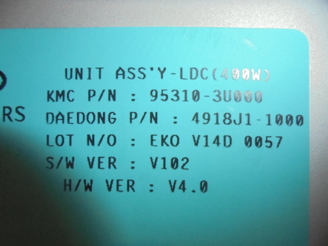 фото №2, Kia sportage iii модуль блок управления 95310-3u000